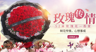 贵州铜仁市沿河县晓景乡鲜花速递